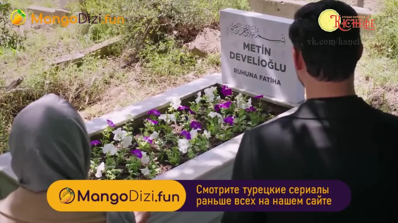 Кадры из сериала Невеста (2024)